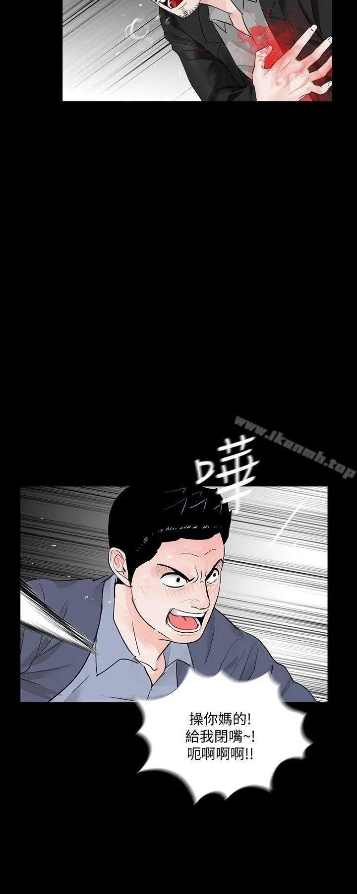 梦魇