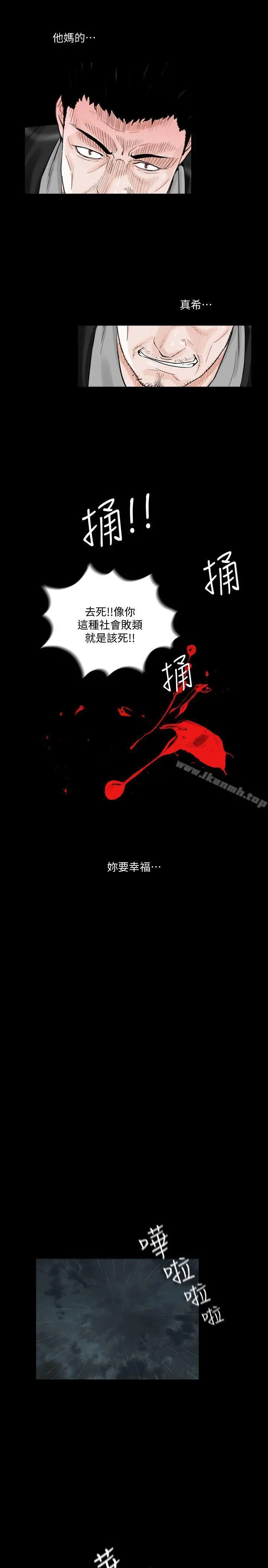 梦魇