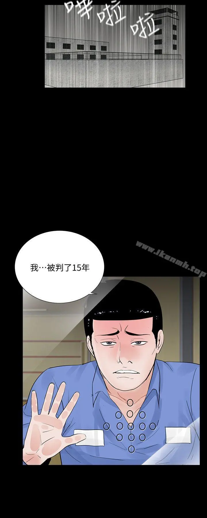 梦魇