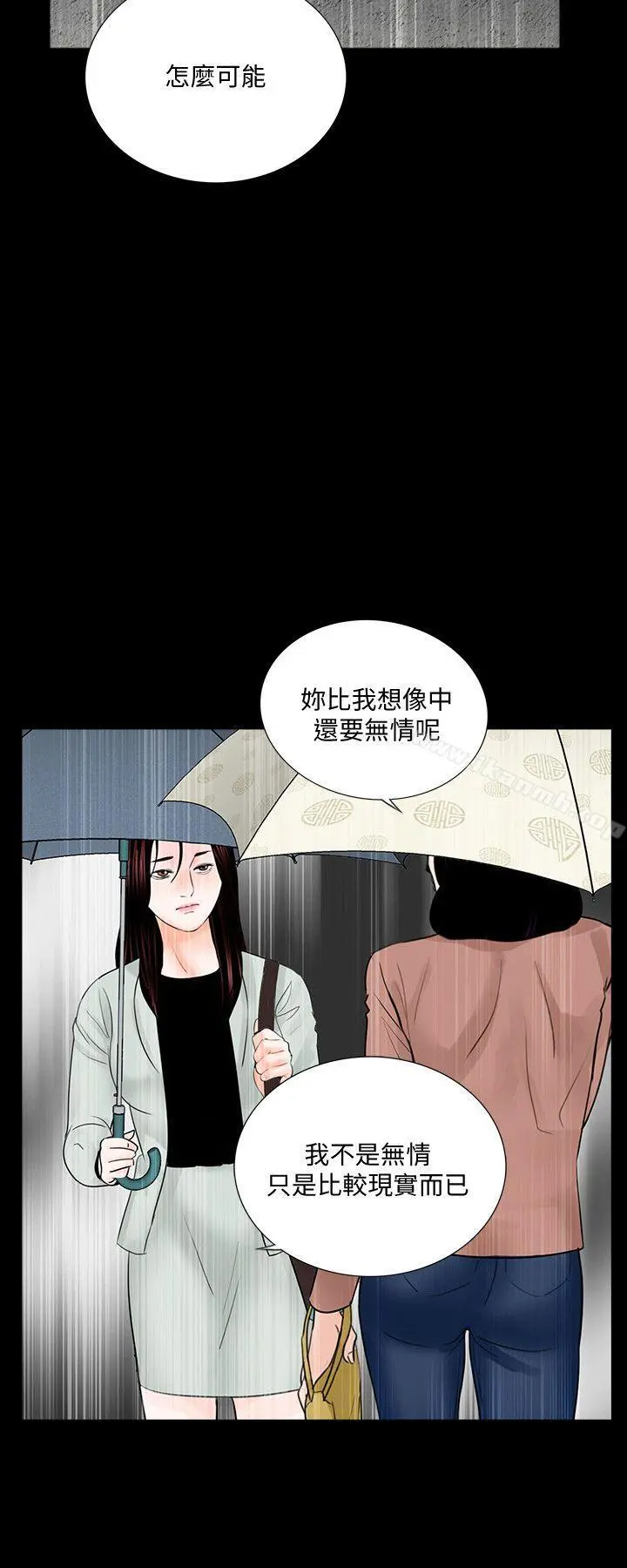 梦魇