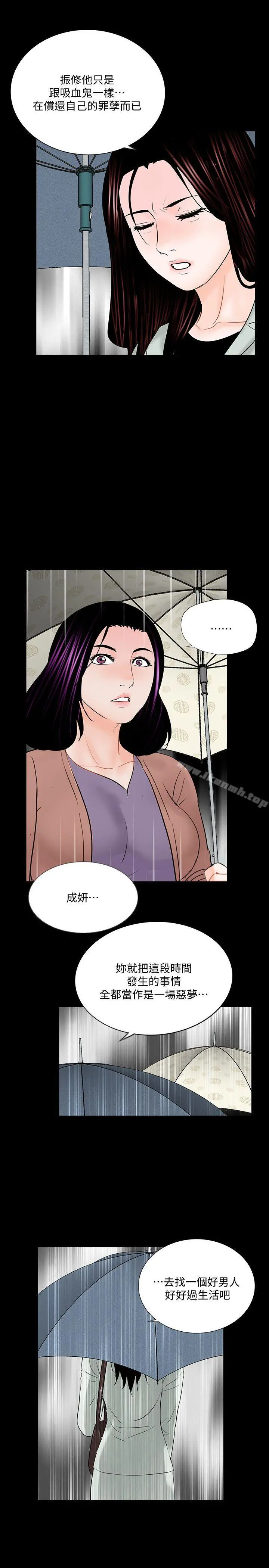 梦魇