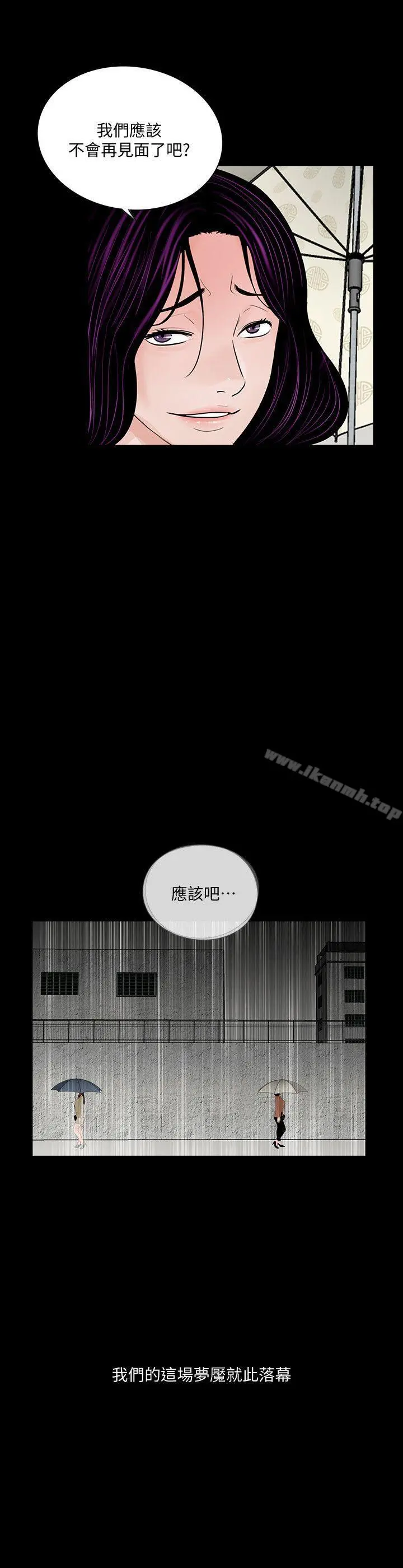 梦魇
