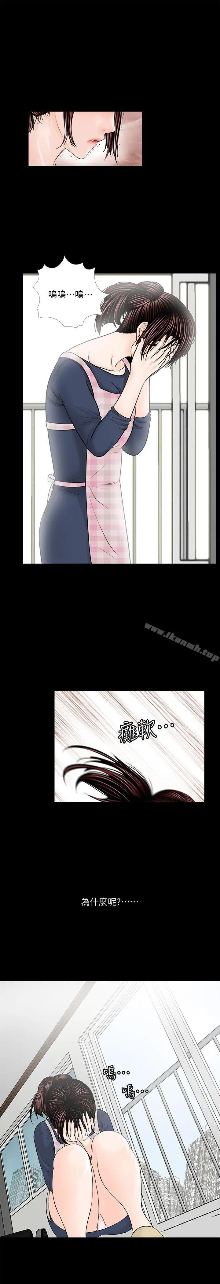 梦魇