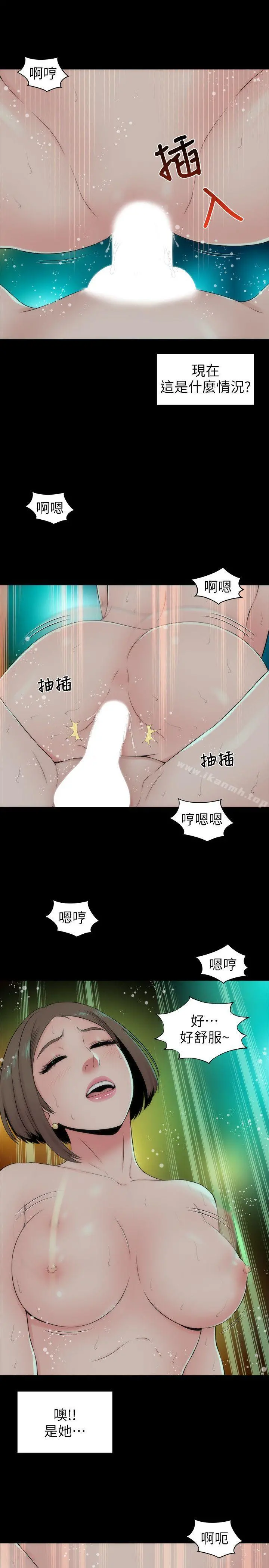 隔壁母女