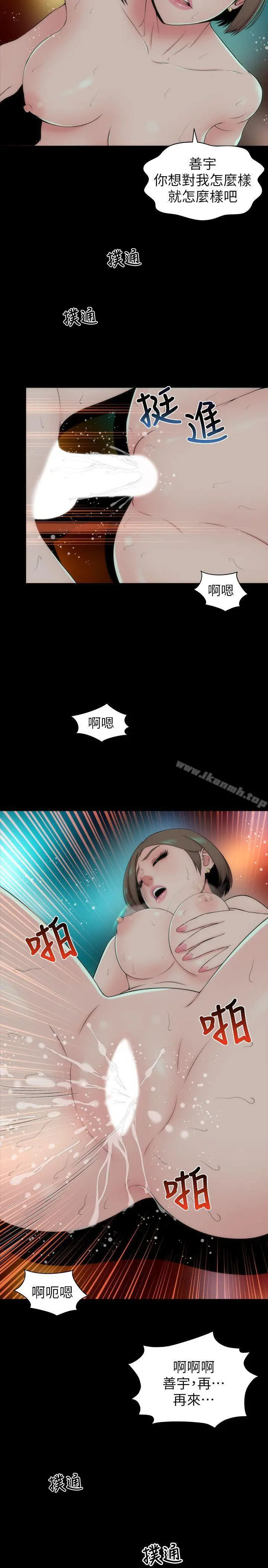隔壁母女