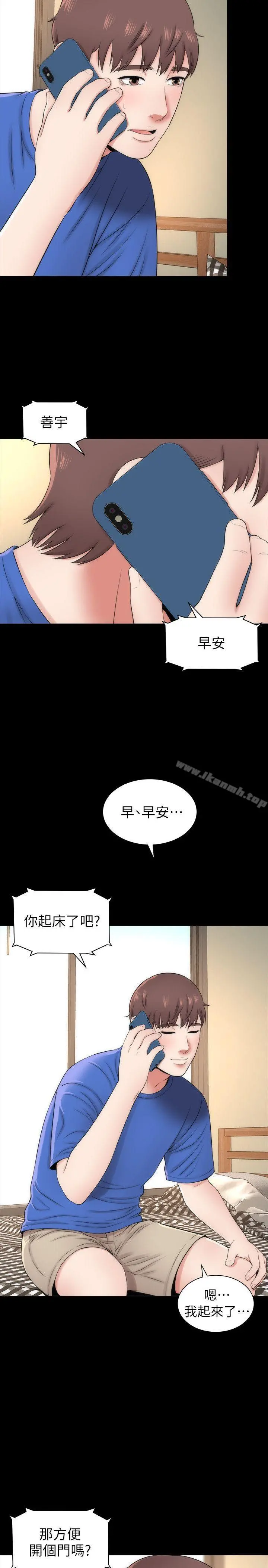 隔壁母女