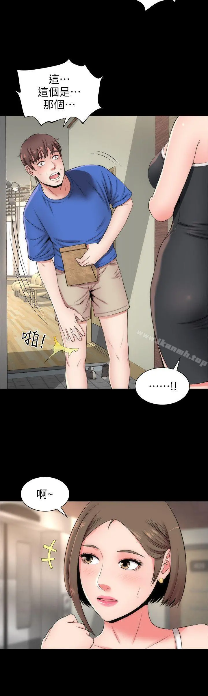 隔壁母女