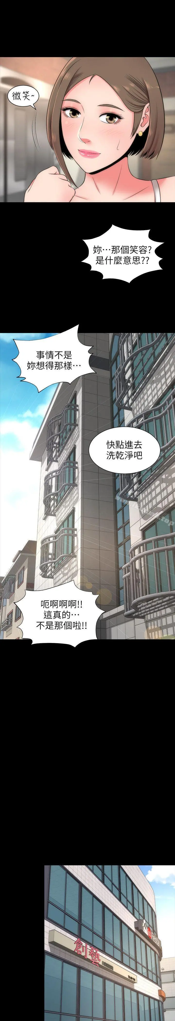隔壁母女