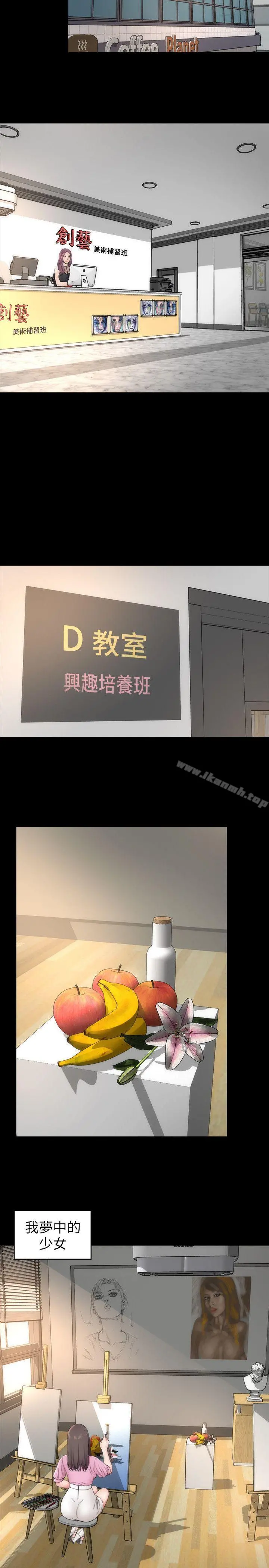 隔壁母女