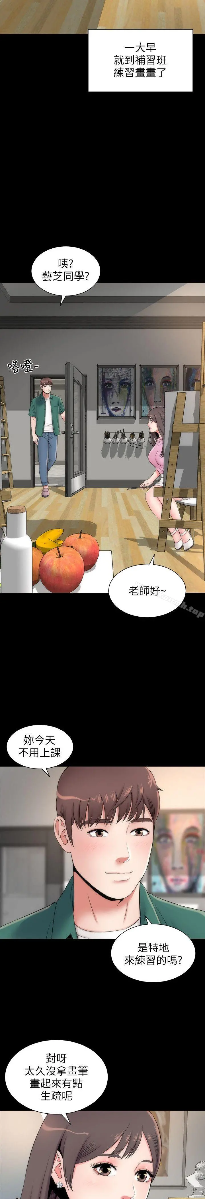 隔壁母女