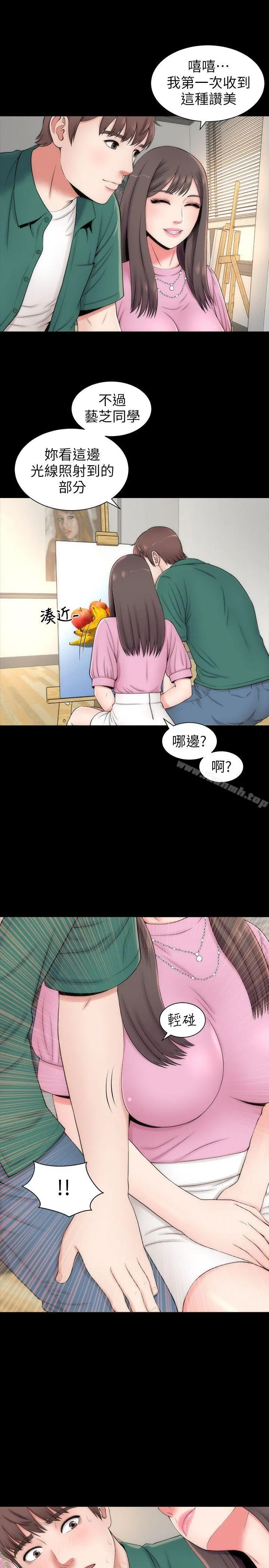 隔壁母女