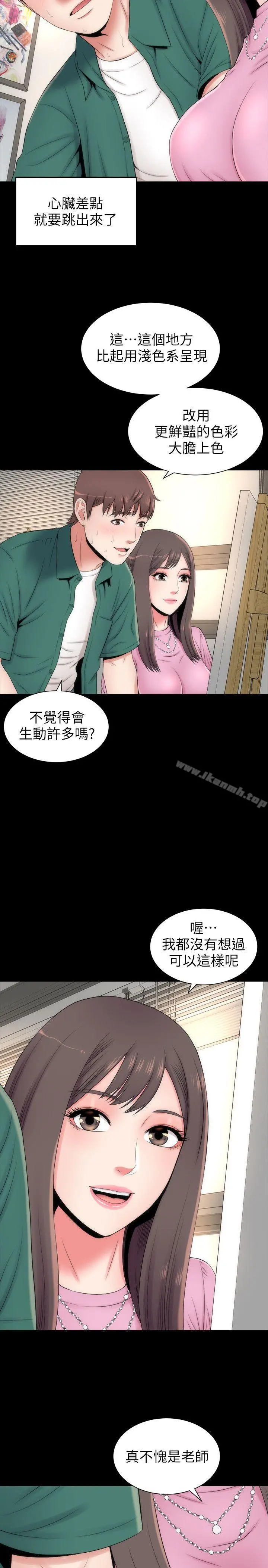 隔壁母女