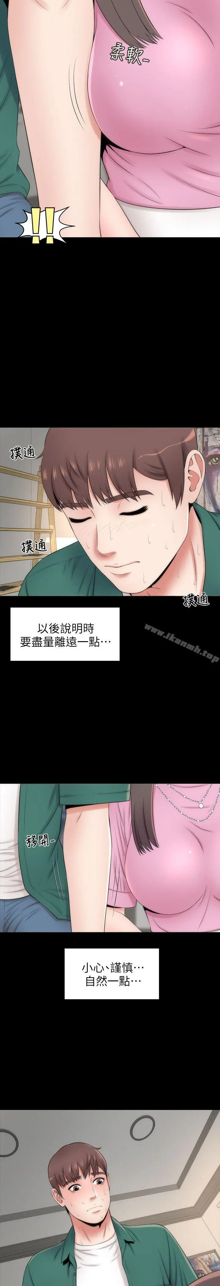隔壁母女