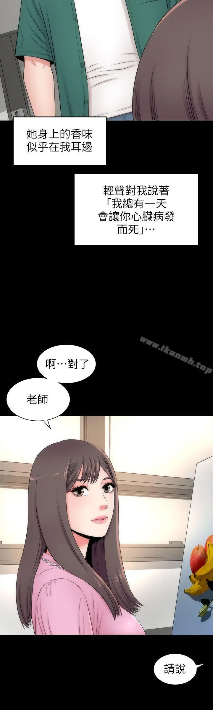 隔壁母女