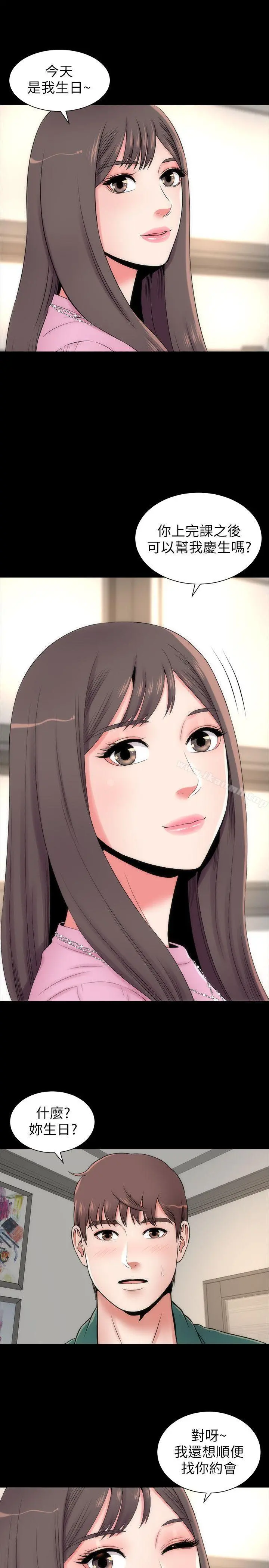 隔壁母女