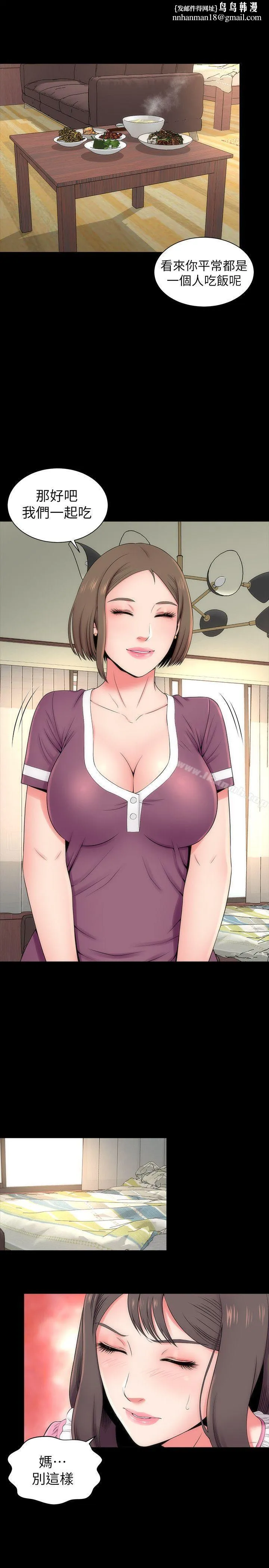 隔壁母女