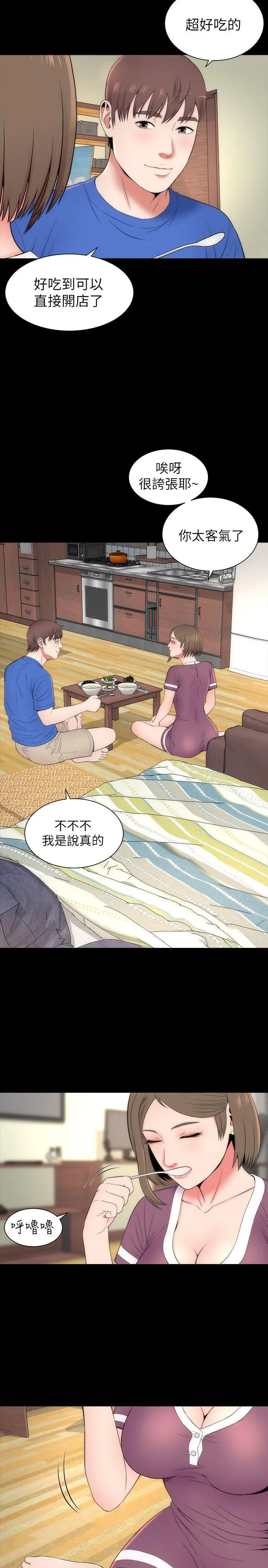 隔壁母女