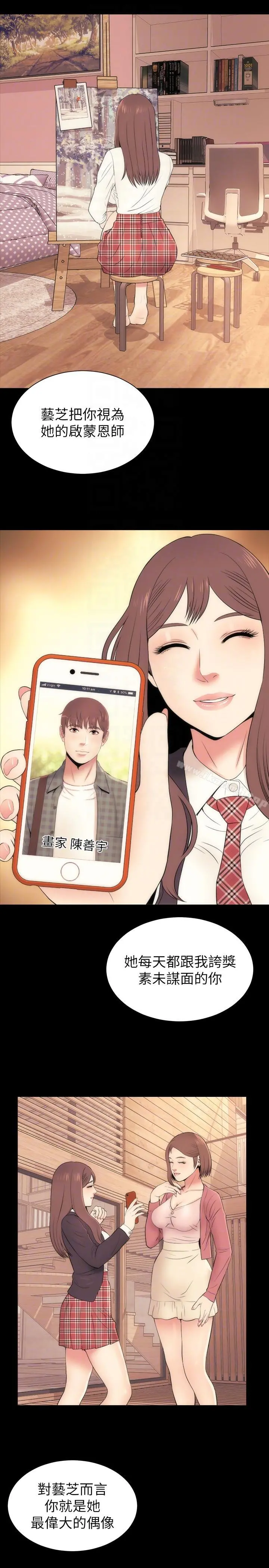 隔壁母女