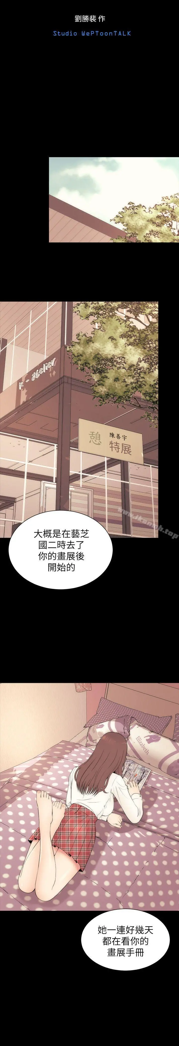 隔壁母女