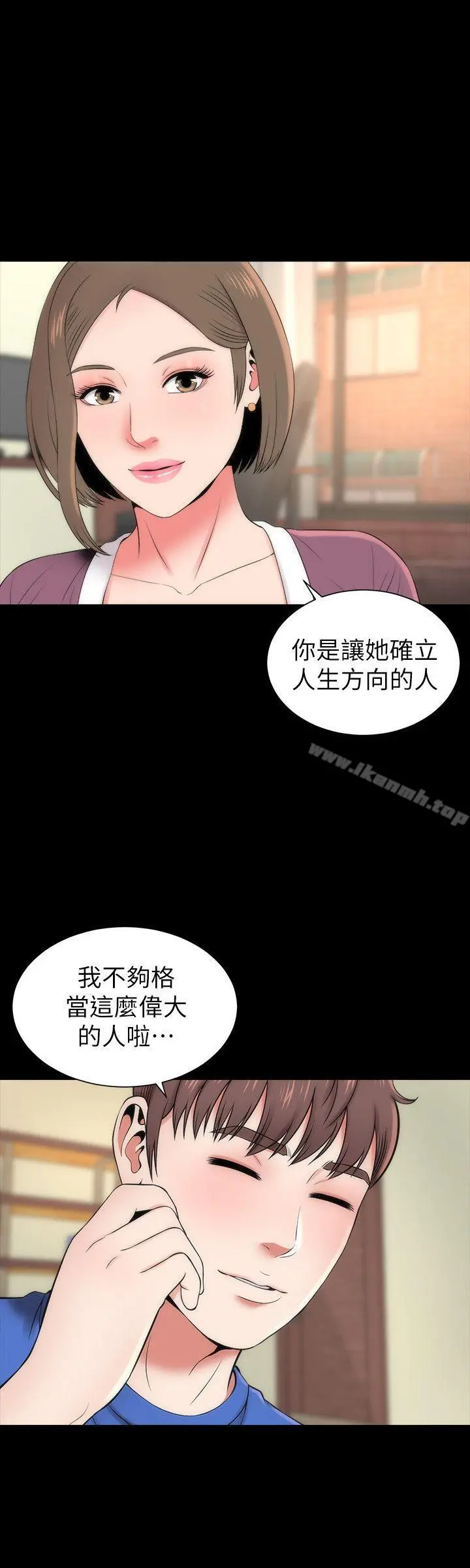 隔壁母女
