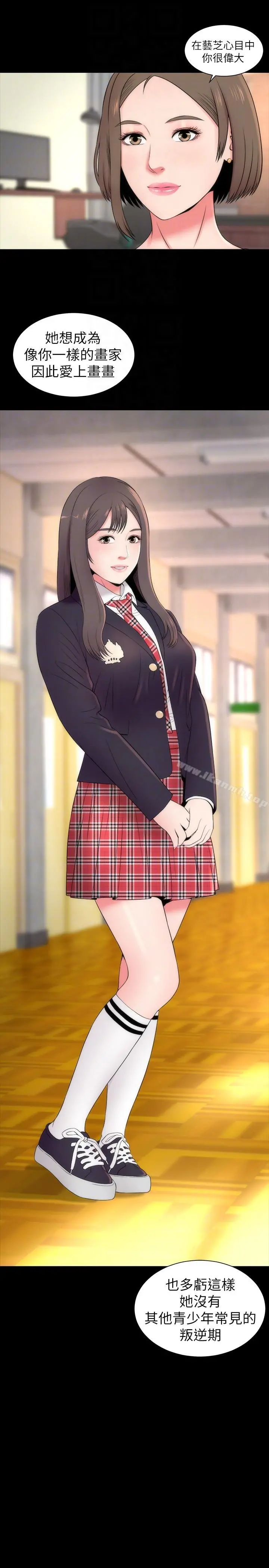 隔壁母女