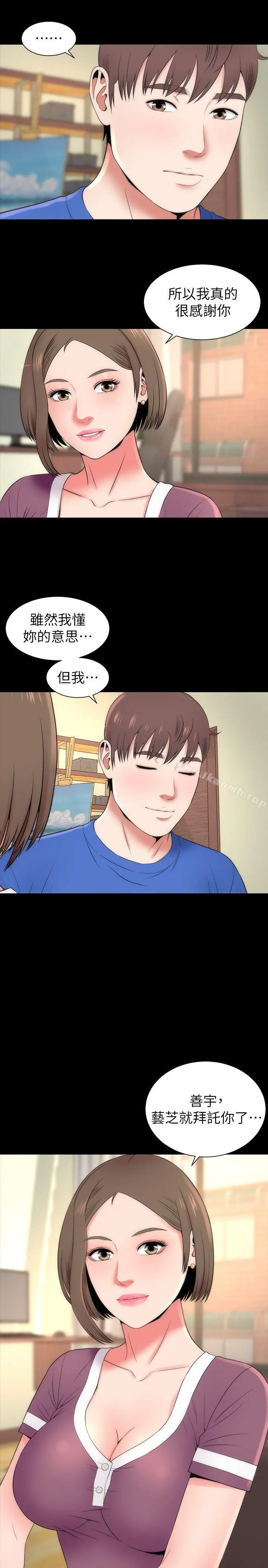 隔壁母女