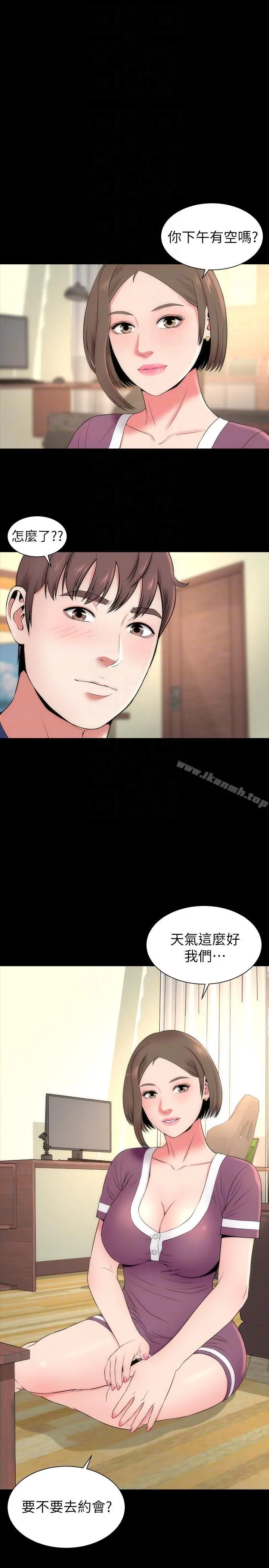 隔壁母女
