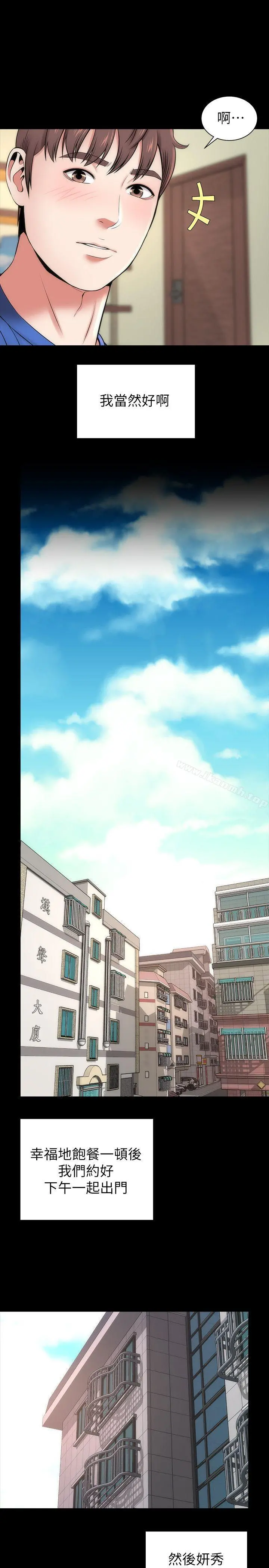 隔壁母女