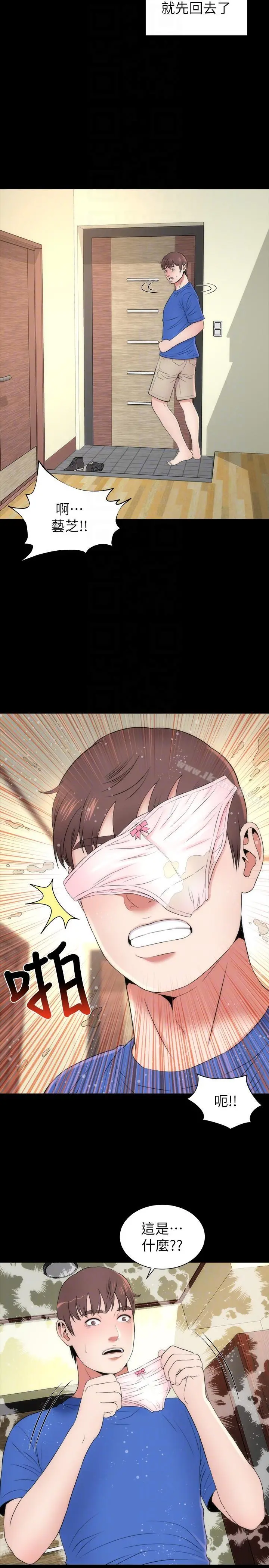 隔壁母女