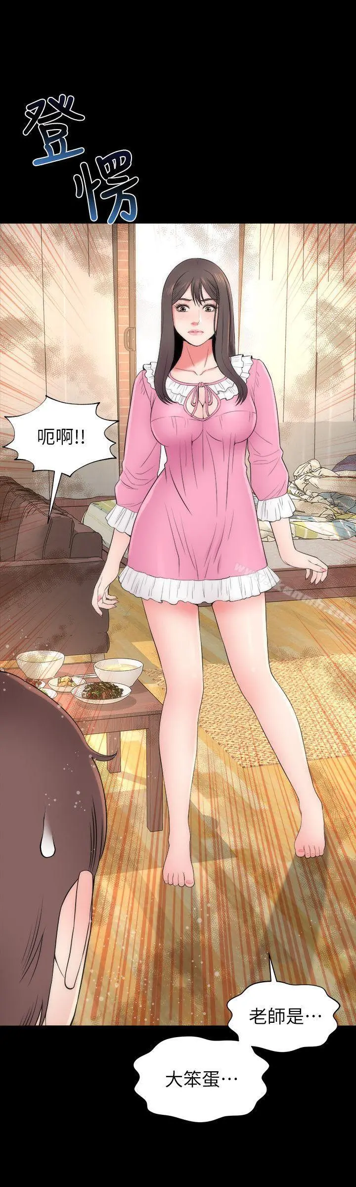 隔壁母女