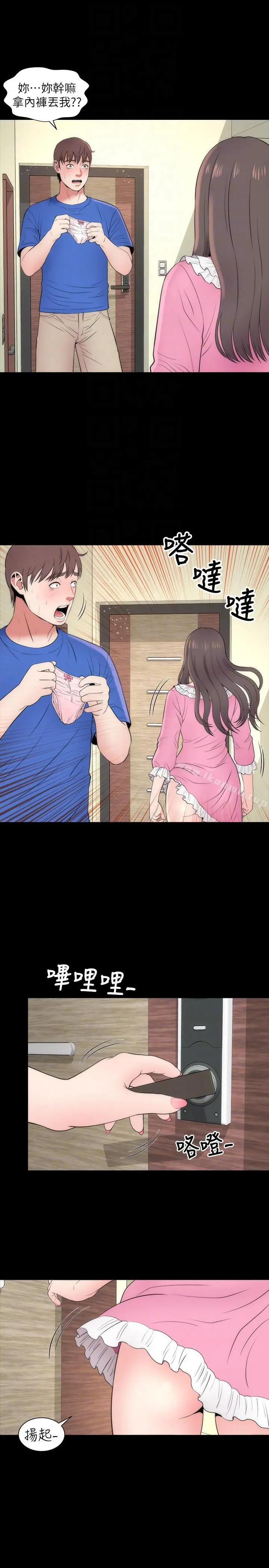 隔壁母女