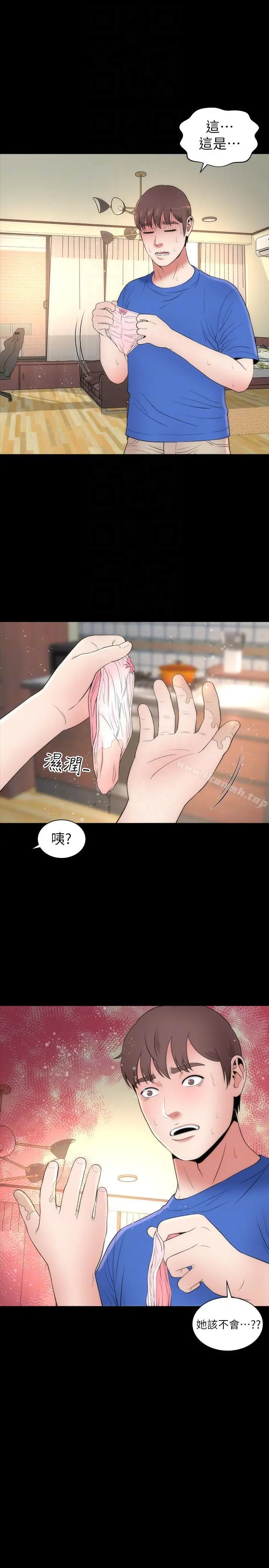 隔壁母女