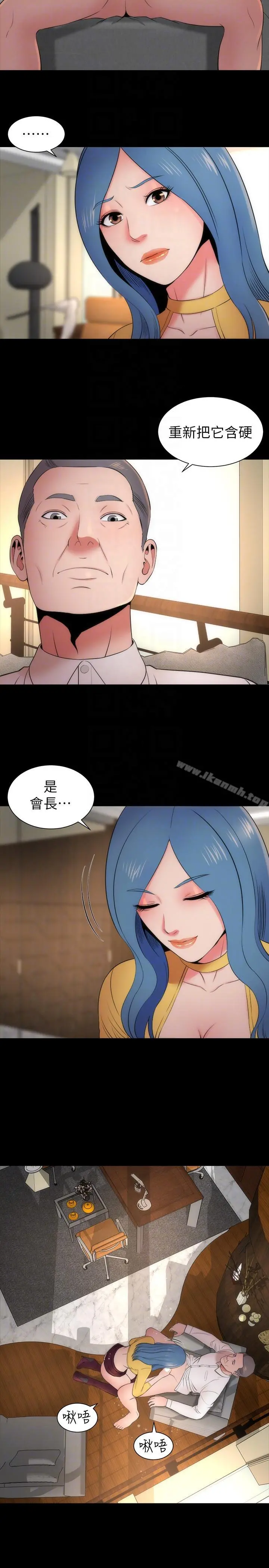 隔壁母女