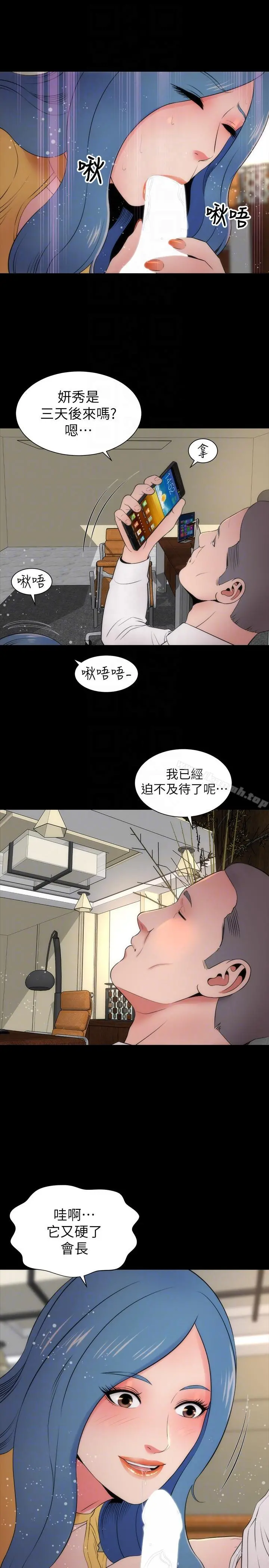 隔壁母女