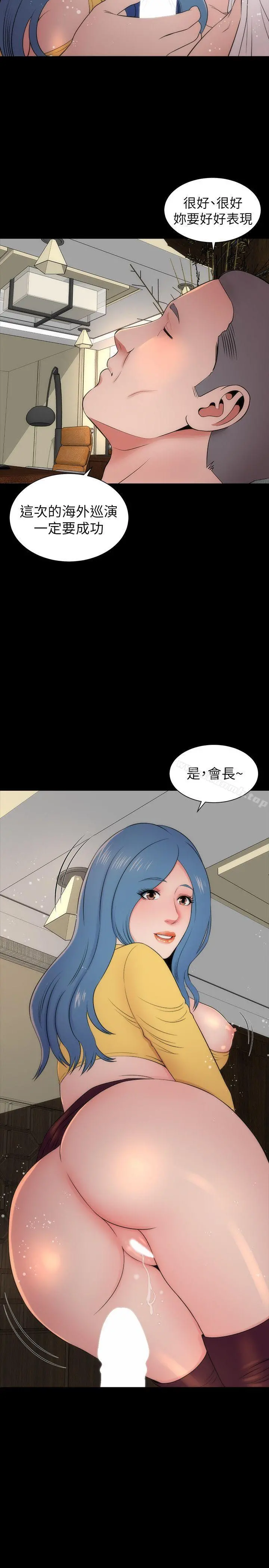 隔壁母女