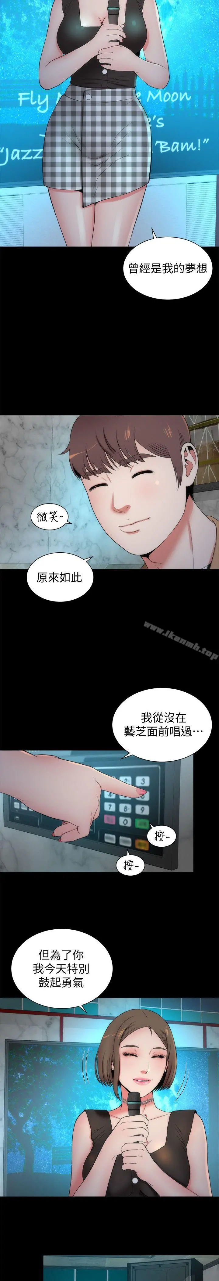 隔壁母女