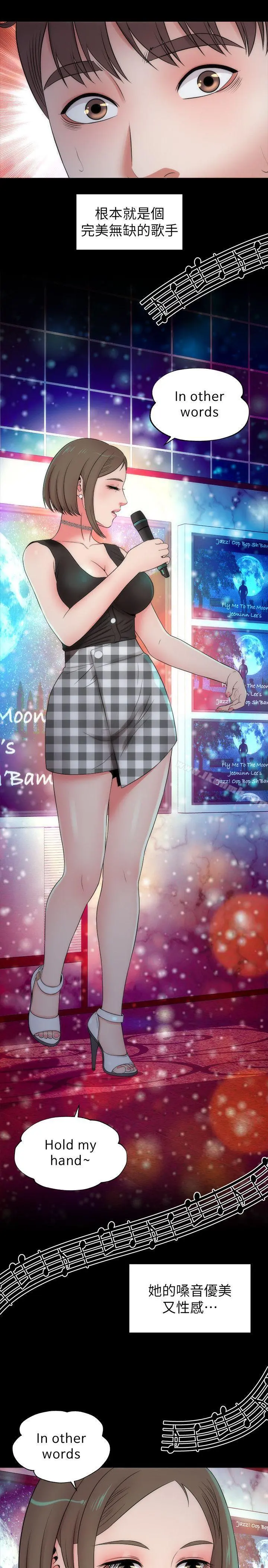 隔壁母女