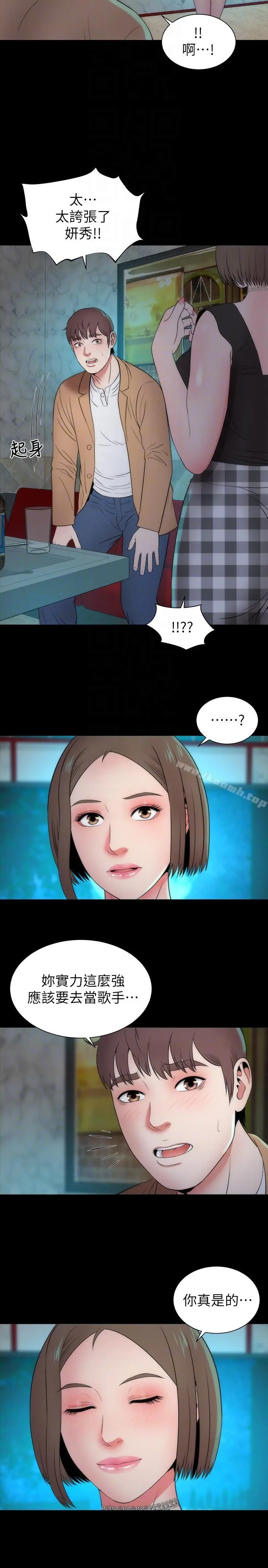 隔壁母女