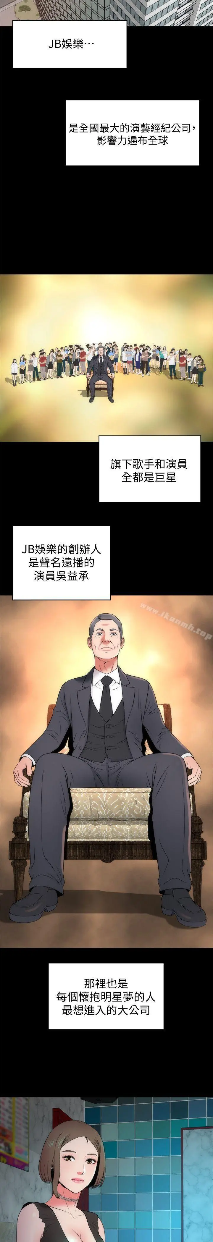 隔壁母女