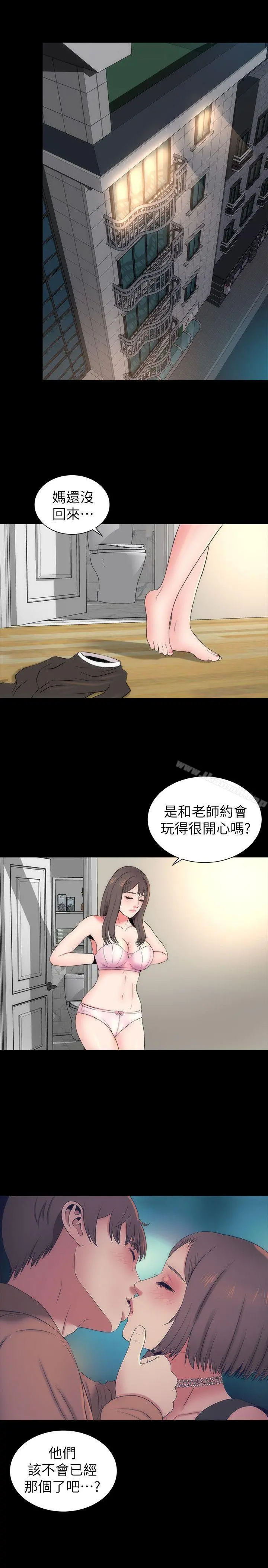 隔壁母女