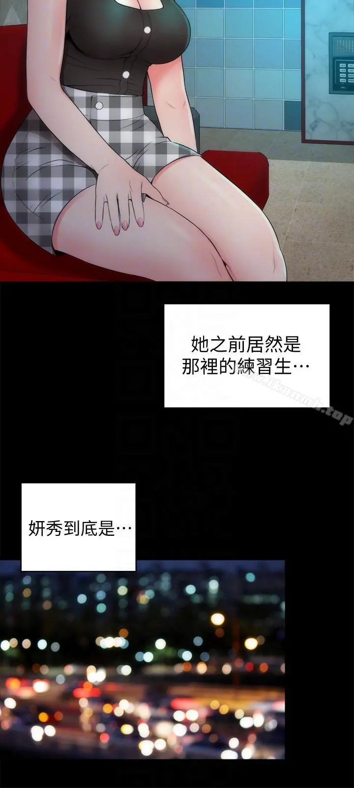 隔壁母女