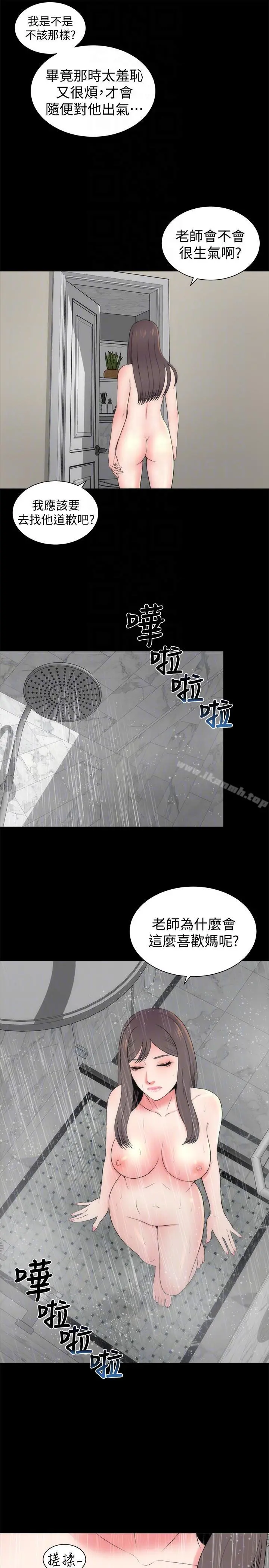 隔壁母女