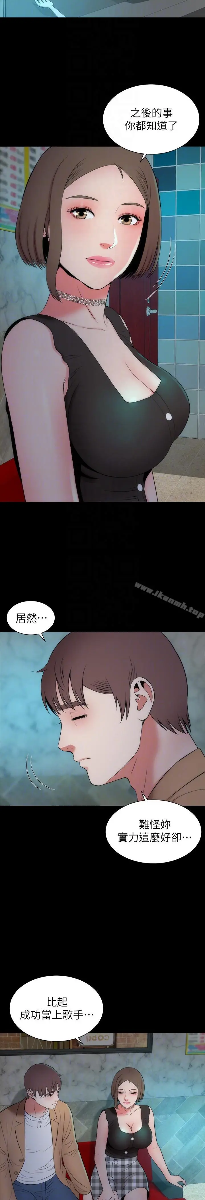 隔壁母女