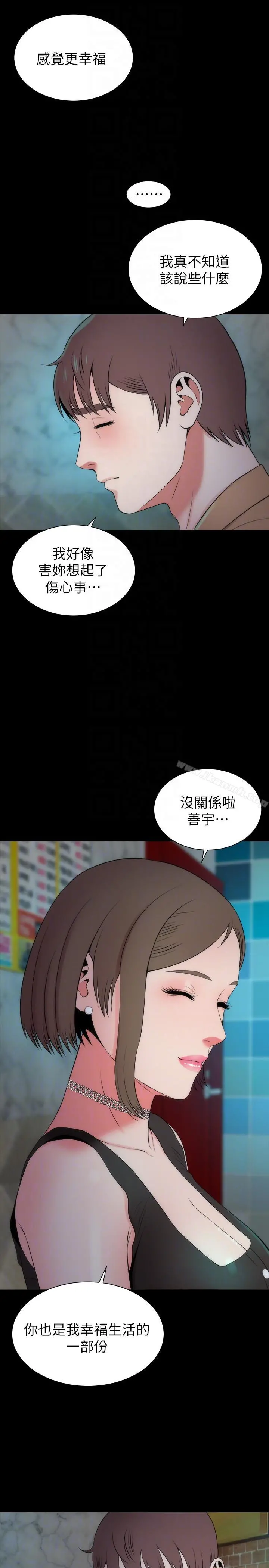 隔壁母女