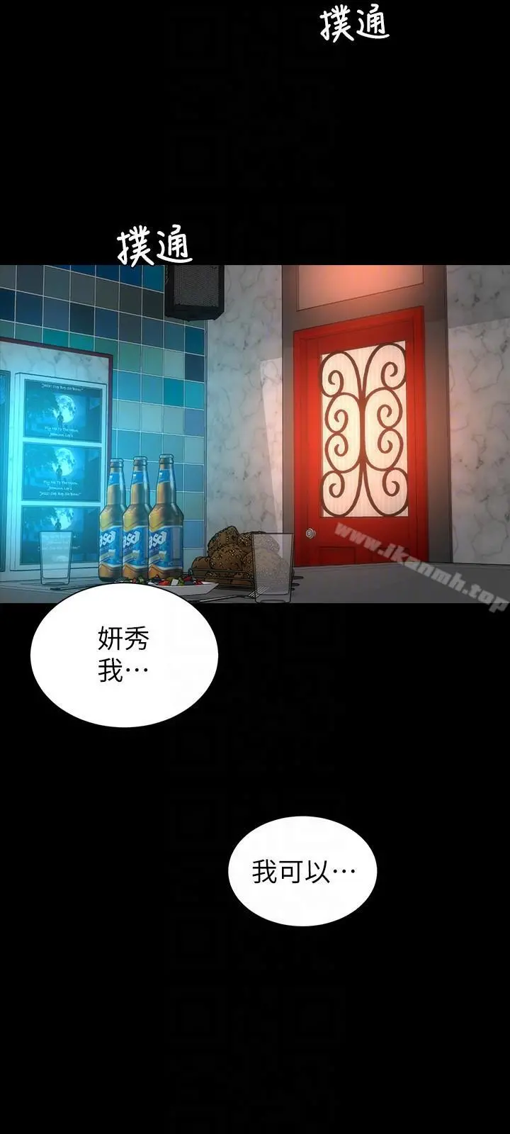 隔壁母女