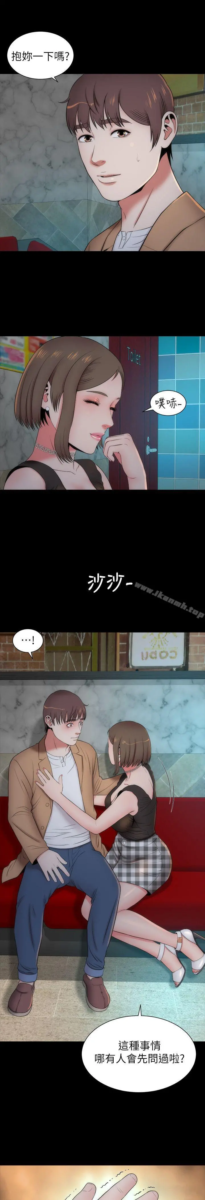 隔壁母女