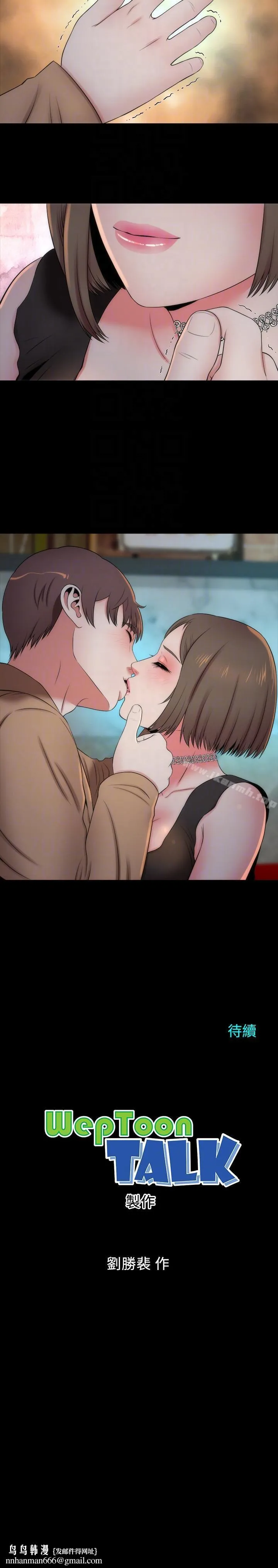 隔壁母女
