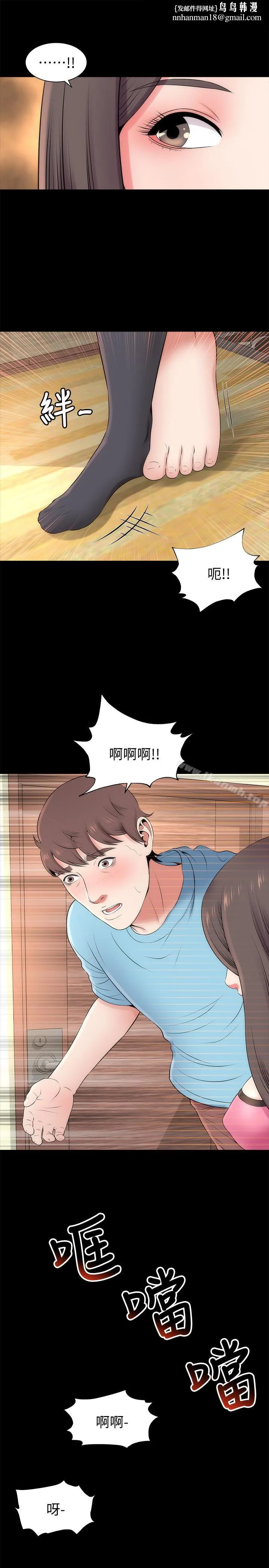 隔壁母女