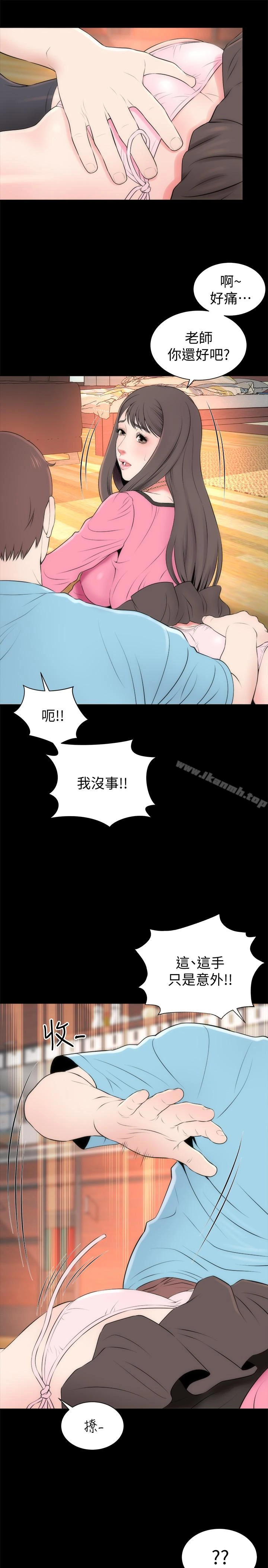 隔壁母女
