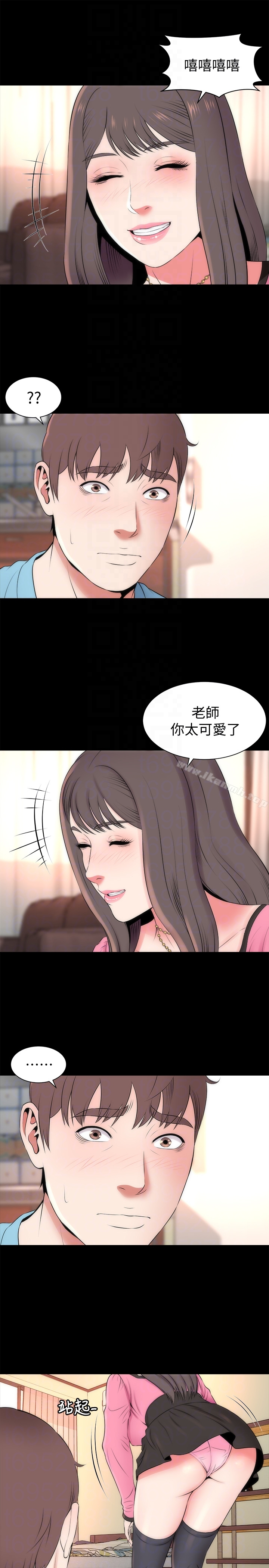 隔壁母女